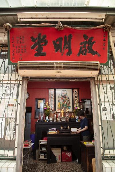 文明堂擇日館